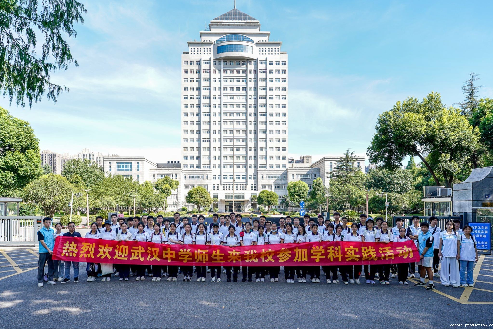 武汉中学师生来我校参加化学学科实践活动